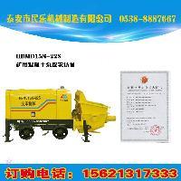 關(guān)于煤礦用混凝土輸送泵！